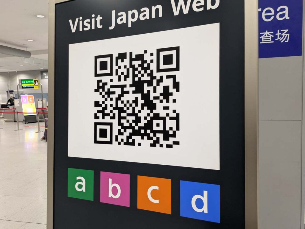 Visit Japan Webでの登録ごとにa~dゾーンに進むⒸPen＆Voyage