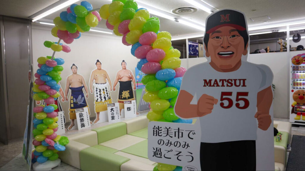 元メジャーリーガー松井秀喜さんや郷土力士とのフォトスポット©Pen&Voyage