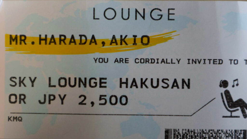 エバー航空のカウンターで渡された2,500円分の飲食ができるバウチャー©Pen&Voyage