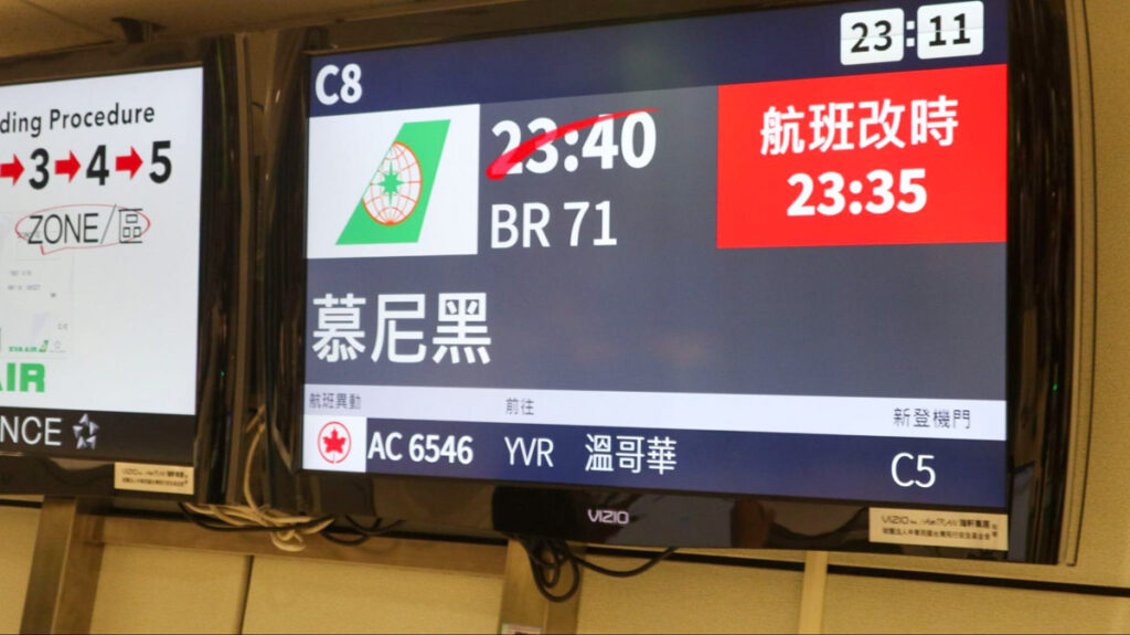 BR71便の搭乗ゲートで。ミュンヘンは「慕尼黒」の中国語表記©Pen&Voyage