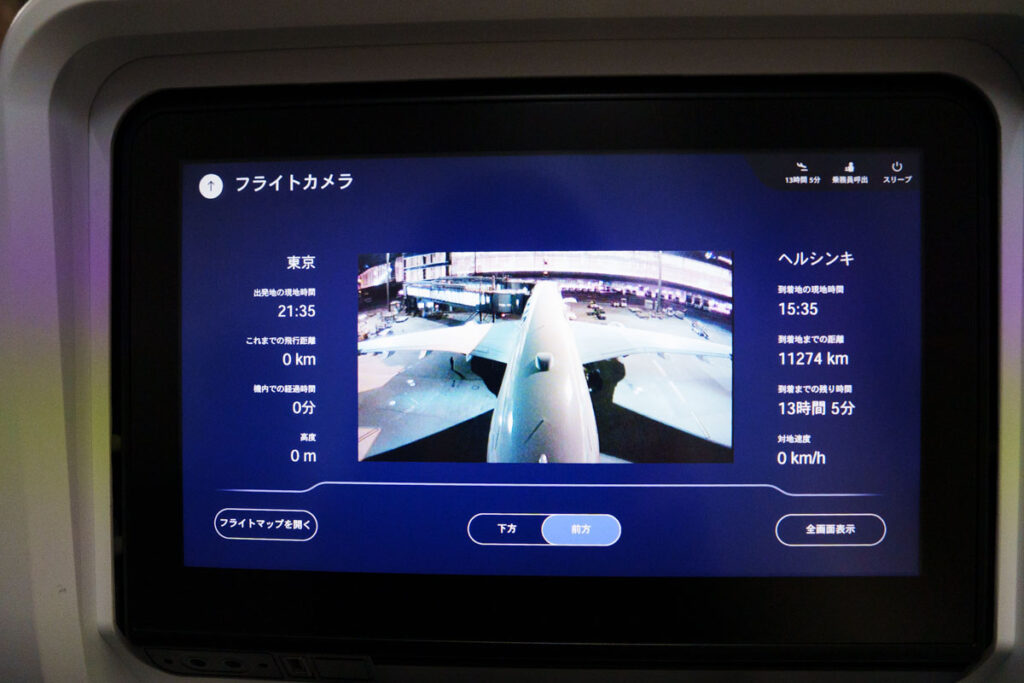 ヘルシンキまで11274キロ、13時間5分ⒸPen&Voyage
