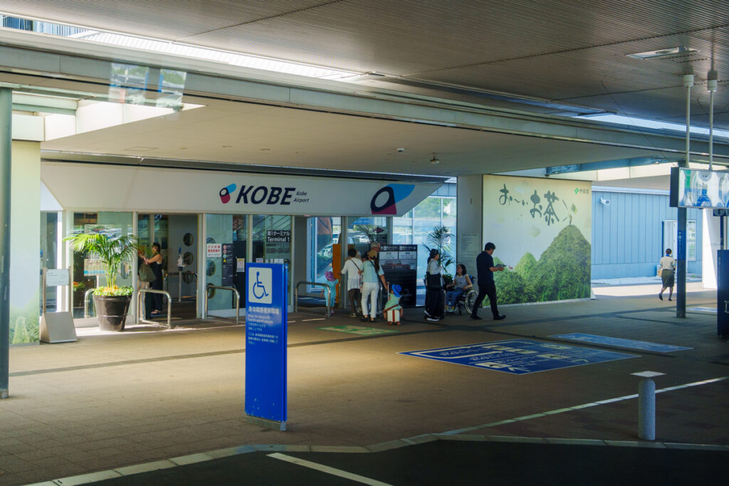 国内線で降りないでⒸPen&Voyage