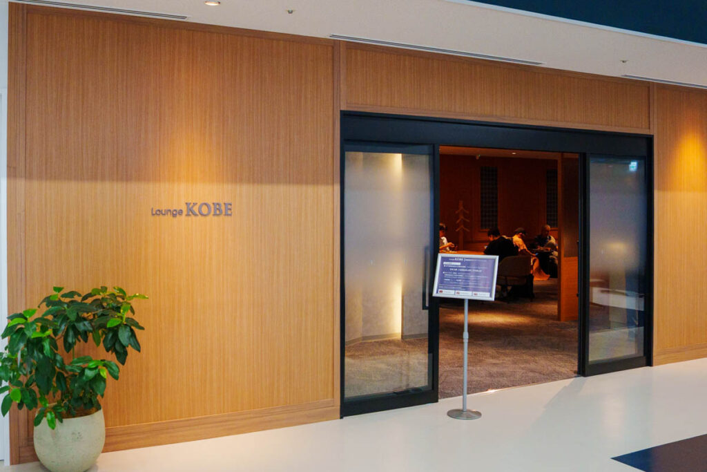「Lounge KOBE」エントランスⒸPen&Voyage