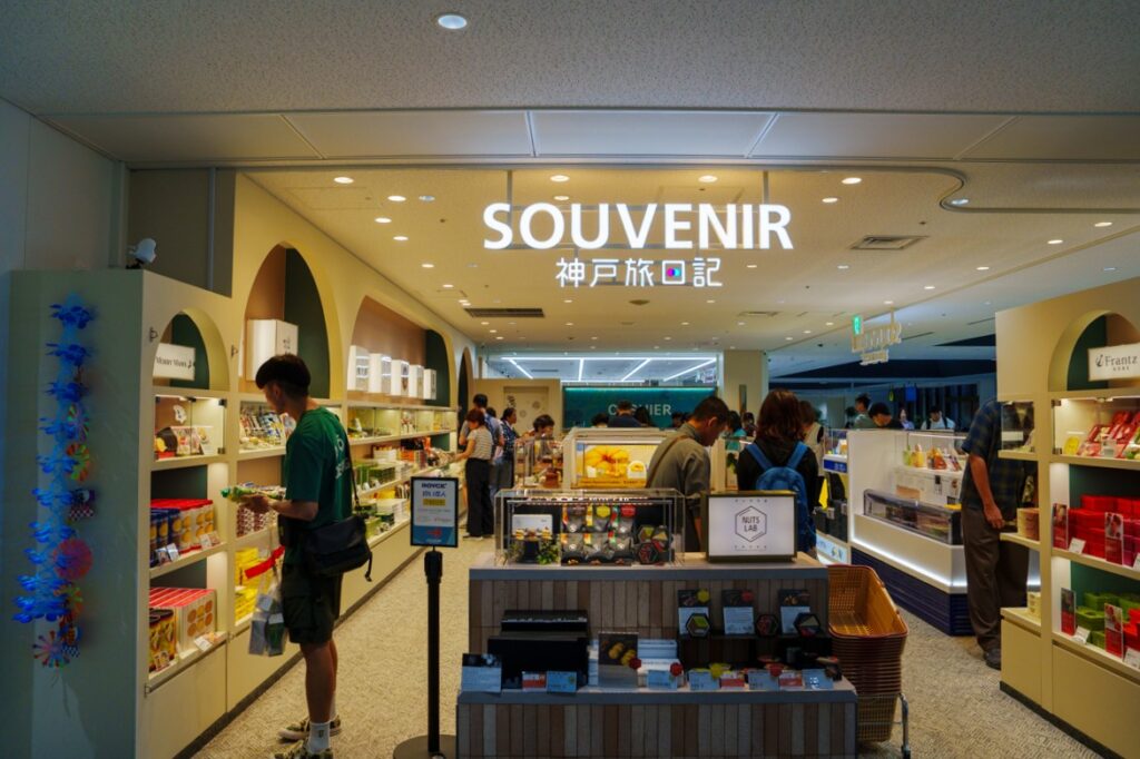 土産店があるⒸPen&Voyage