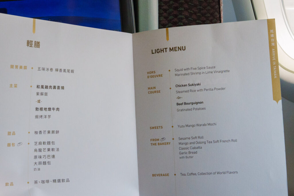 LIGHT MENU(軽い食事)とあったが食べごたえ十分ⒸPen&Voyage