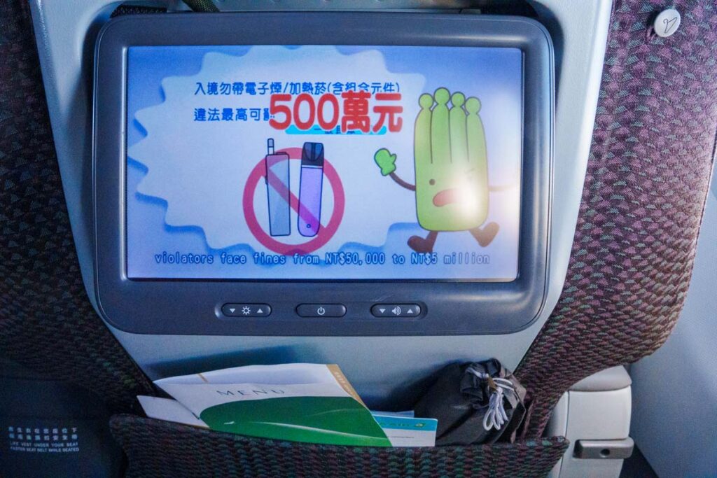 台湾に電子タバコ・加熱式タバコは持ち込み禁止ⒸPen&Voyage