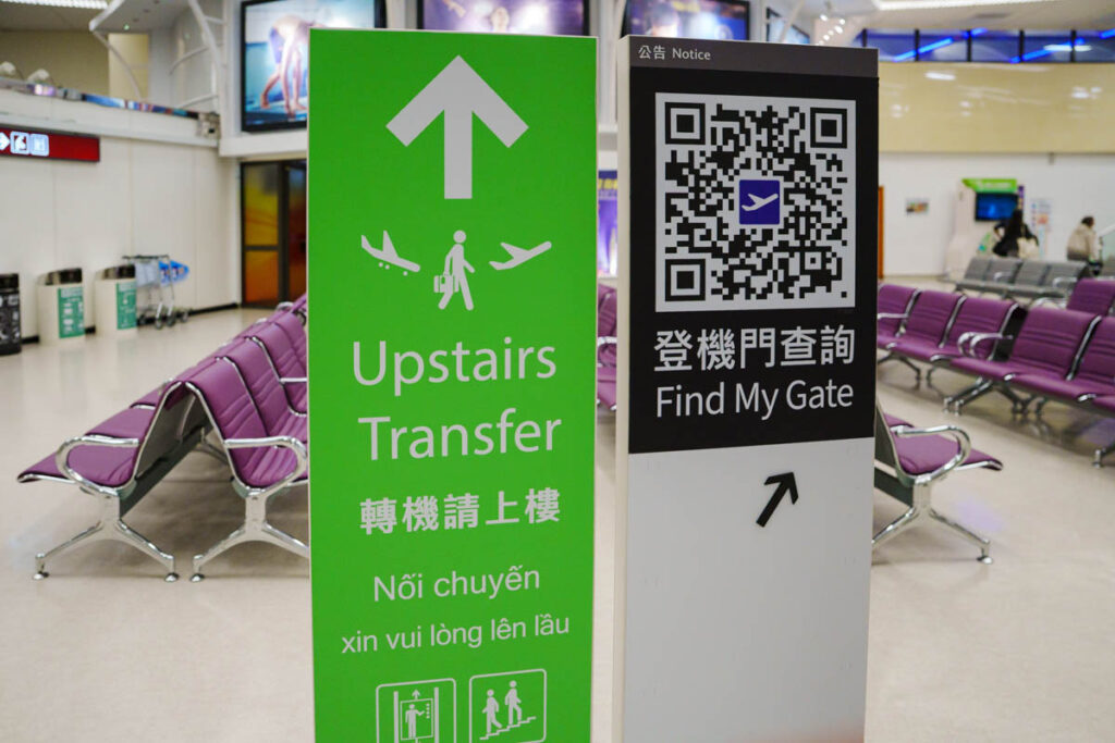 「Transfer」の方向に向かって進むⒸPen＆Voyage