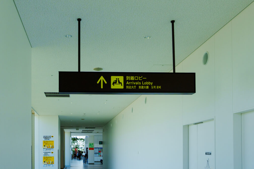 入国もスムーズⒸPen&Voyage