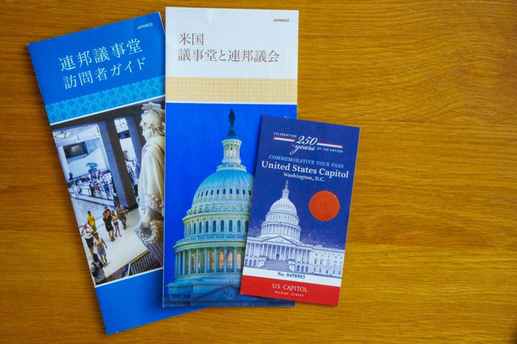 ビジターセンターでもらえる日本語パンフレットとチケットⒸPen&Voyage