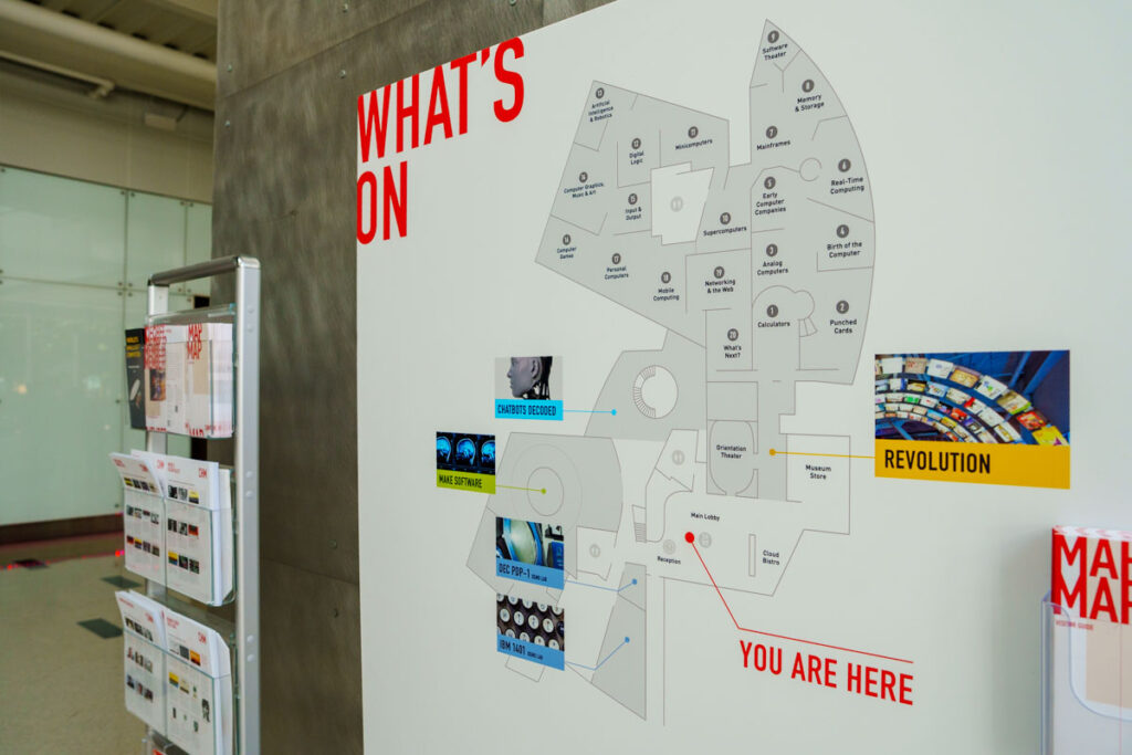コンピューター歴史博物館の展示エントランス