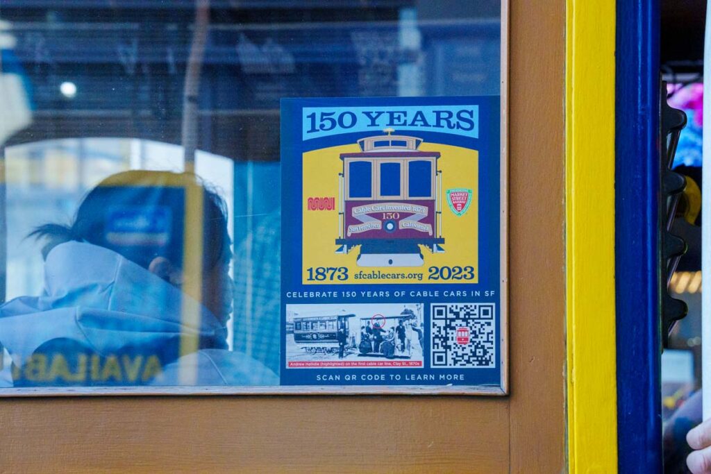 2023年に開業150年を迎えた